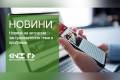 Отворен Застраховане -  блог за застрахователи и застраховани